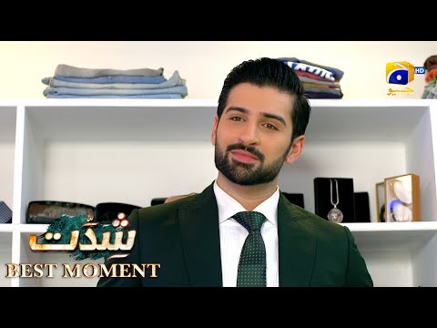 Shiddat Episode 22 | 𝐁𝐞𝐬𝐭 𝐌𝐨𝐦𝐞𝐧𝐭 𝟬𝟱 | Anmol Baloch - Muneeb Butt | Har Pal Geo