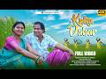 KUKU DUBUR FULL VIDEO PRADEEP PRO PREM MARDI JASSI NEW SANTHALI VIDEO 2026