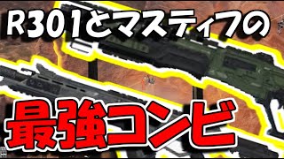 【衝撃!!】この構成でランク行けば無限にポイントが増えるんだけど！【APEX動画】