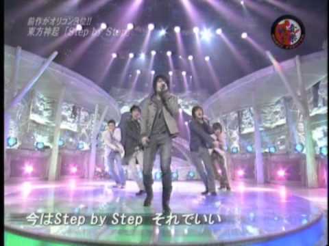 Tohoshinki - Step by Step