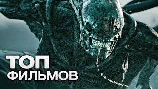 10 ВЕЛИКИХ ФИЛЬМОВ РИДЛИ СКОТТА! - YouTube 10 ВЕЛИКИХ ФИЛЬМОВ РИДЛИ СКОТТА! - YouTube