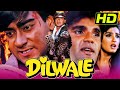 दिलवाले (HD) - अजय देवगन और रवीना टंडन की सुपरहिट 