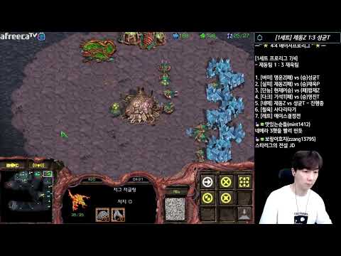 [6.2.23] SC-R 1v1 (FPVOD) Jaedong (Z) vs Mind (T) [2 Games]
