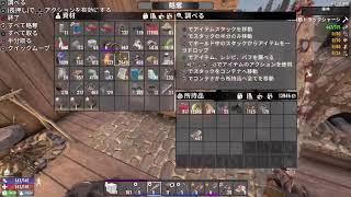 7days to die 7日目