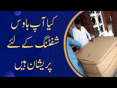Best Movers and Packers In Lahore - Packers and Movers in Lahore - Home Shifting Services in Lahore.