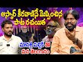 Lyrics Writer Mounasri Mallik Exclusive Interview Thirigi Chudu Song Keeravani Mana Telanganam