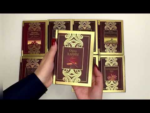 Миниатюра изображения товара Художественная книга АСТ Лучшая французская поэзия (Бодлер Ш. и др.)