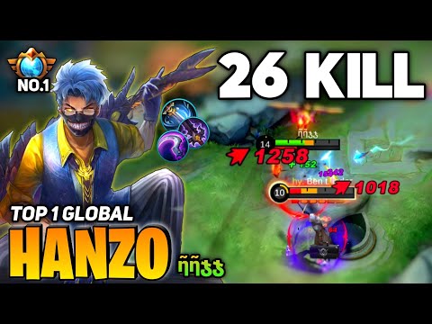 26 OVERKILL! Hanzo King Aggressive Gameplay [Top 1 Global Hanzo] By ῆῆჯჯ - Mobile Legend