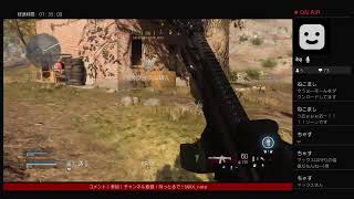 参加型LIVE COD MW WZ バトロワ やりまっせ＃21 気持ちの問題か
