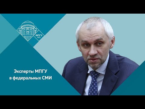 Доцент МПГУ В.Л.Шаповалов на радио Спутник. "Свежее утро. О визите Шольца в Москву"