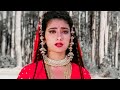 Kya Karte The Sajna Sad Anuradha Paudwal Udit Narayan