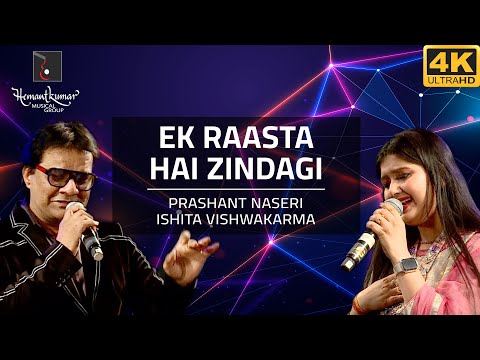 Ek Raasta Hai Zindagi -इक रास्ता है ज़िन्दगी from Kaala Patthar (1979) by Prashant & Ishita