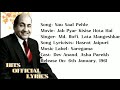 Sau Saal Pehle LYRICS Mohd Rofi Lata Mangeshkar Jab Pyar Kisi Se Hota Hai Mohdrafi