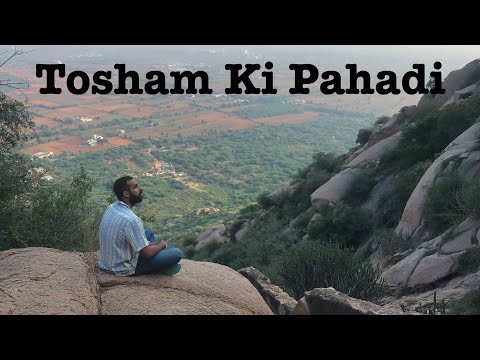 Tosham Hill || Aravali Hills Range || Tosham Ki Pahadi, Bhiwani, Haryana