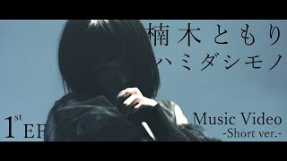 Re: [情報] 鏈鋸人 PV