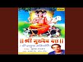 Characharala Vyapun Urali