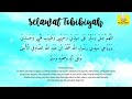Selawat Thobibiyah Penawar Bagi Perindu Nabi 8 JAM
