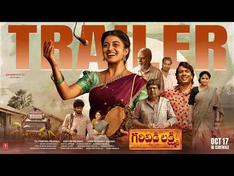 Garividi Lakshmi (Official Trailer)