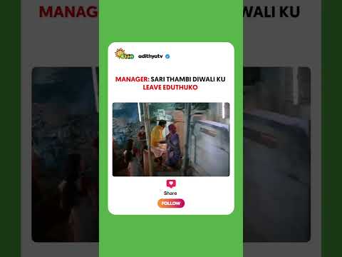 Reel tagged #meme