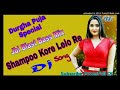 Shampoo kore lelo re.... _2018 Durgha Puji Special_Letest DJ Song