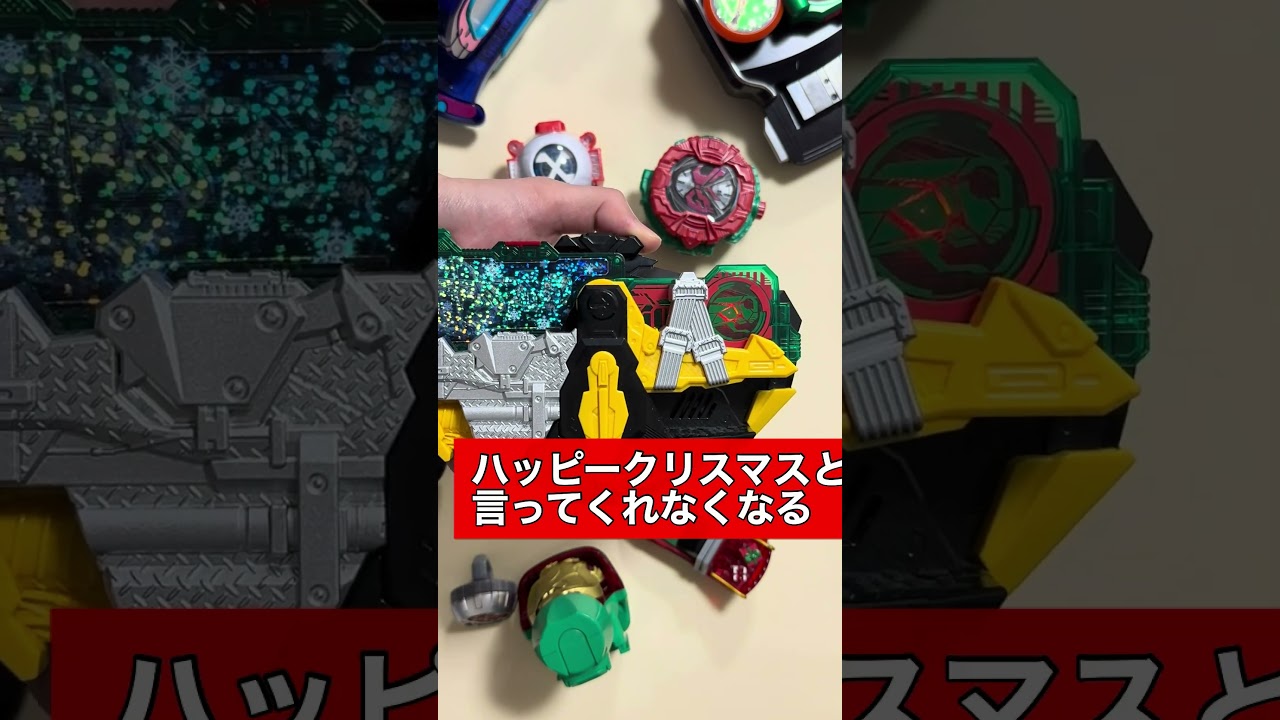 クリスマスが或人きとないとき