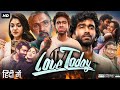 Love Today Hindi Dubbed Full Movie 2025 Pradeep Ranganathan Ivana Yuvan Shankar Raja Movies