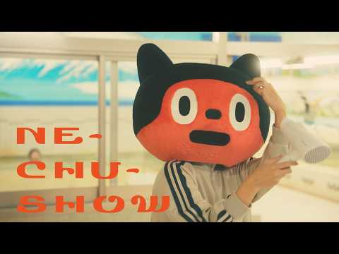 ババンババンバンバンパイア NE-CHU-SHOW ぼっちぼろまる