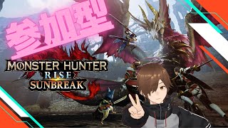 【モンスターハンターサンブレイク】参加型配信  初見さん、初心者さんも大歓迎！