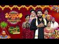 Manchi Rojulu Vachayi ETV Sankranthi Special Event Hyperaadi Autoramprasad Sridevi Annapurna