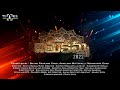 THAMA BATHUKAMMA SONG 2022 DAMINIBHATLA SUSMITHA ANALA MITTAPALLISURENDER KARTHIK KODAKANDLA