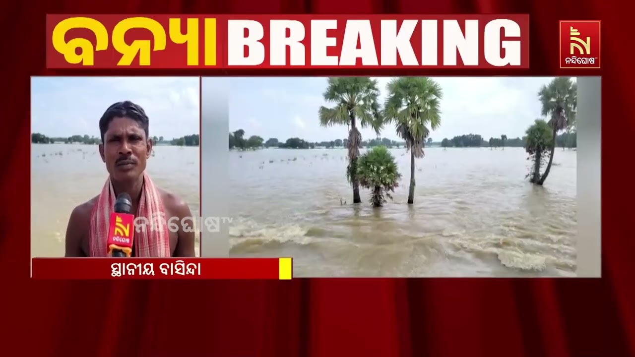 ଭଦ୍ରକ ଜିଲ୍ଲା ବାସୁଦେବପୁର ବ୍ଲକ ବରଣ୍ଡୁଆ ଓ ସୁଦର୍ଶନପୁରର?