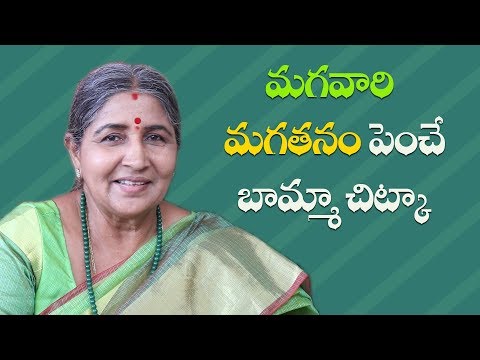 మగవారి మగతనం పెంచే బామ్మా చిట్కా | Best home remedy for Men Power |Bammavaiidyam