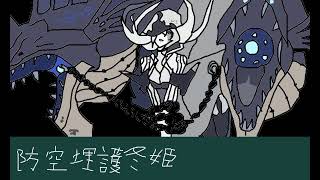 【艦これBGM耳コピ】OST護　北九州防空戦　BGMアレンジ【Kancolle】