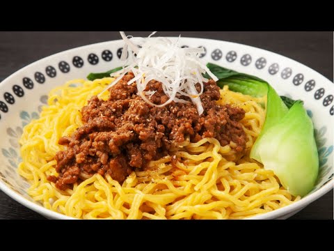 BEST SPICY NOODLES! How to Make ULTIMATE Dan Dan Noodles! Recipe 怎么做担担面