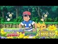 Pokemon Sun And Mon Anime Episode 20 The Promise Between Ash And Pikachu Review