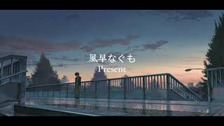 Download lagu [AMV] Wali band - Harga diriku [Kimi no na wa] mp3