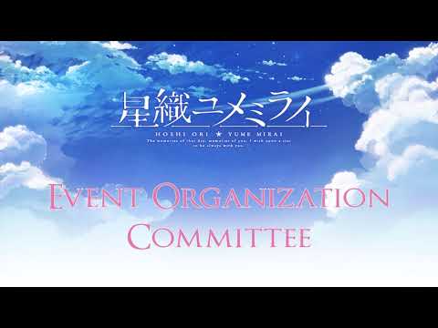 Hoshi Ori Yume Mirai OST - Event Organization Committee