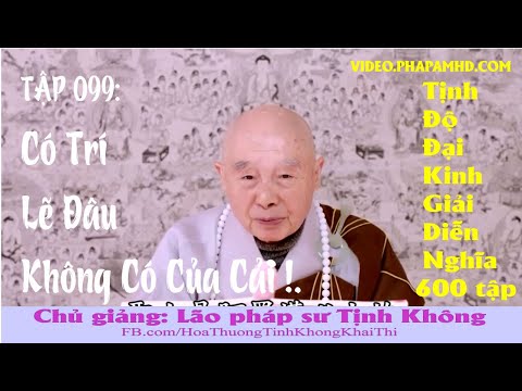 TẬP 099, Có Trí Lẽ Đâu Không Có Của Cải!, Tịnh Độ Đại Kinh Giải Diễn Nghĩa, lần thứ 11, 2010