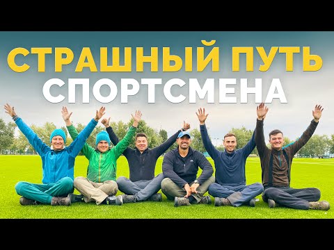 Фото ПУТЬ СПОРТСМЕНА В ФИДЕРЕ!  КАК ПРОХОДЯТ ОТБОРЫ В СБОРНУЮ УКРАИНЫ ПО ФИДЕРУ! РЫБАЛКА 2021