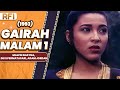 GAIRAH MALAM 1 1993 FULL MOVIE HD MALFIN SHAYNA DEVI PERMATASARI ADAM JORDAN