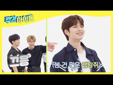 (ENG/JPN) [Weekly Idol] 국힙 원탑 스키즈 랩승민의 신규 앨범 속사포로 소개하기 ㄴ'0'ㄱ☆ l EP.526