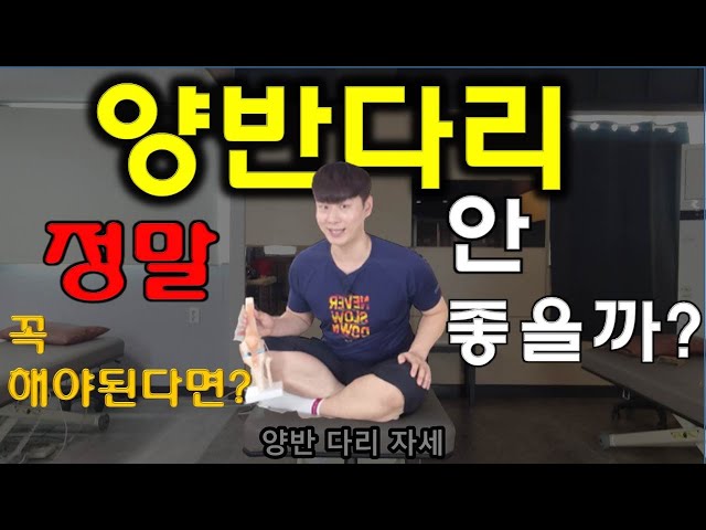 Pronúncia de vídeo de 다리 em Coreano
