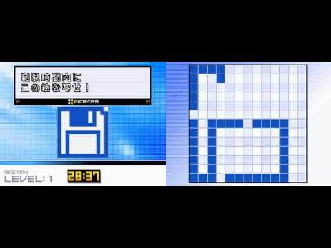 Picross DS bug