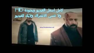 مشاهدة فيلم كازبلانكا لآمير كراره