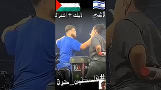#فلسطين_حرة #اغاني_فلسطين #انا_دمي_فلسطيني