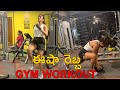 Eesha Rebba Next Level Workout Video Eesha Rebba Hot Workout Tollywood Adda EESHAREBBA HOTVIDEO