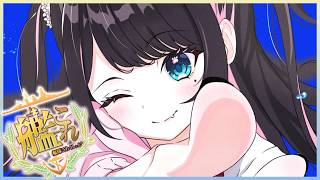 【艦これ】指示厨のみんなと力を合わせて任務クリア【ぶいすぽ/花芽なずな】