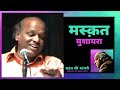 Muscat Oman Rahat Ki Shayari Dr Rahat Indori Rahat Indori Mushaira