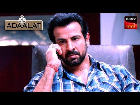 Adaalat | আদালত | Ep 349 | 14 Sep 2024 | Full Episode
