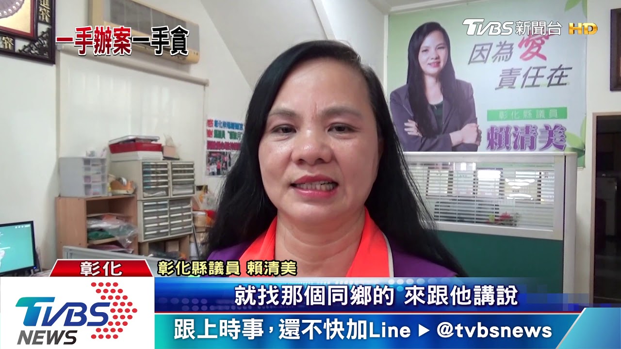 25年警涉「投資」理容店 遭控企圖奪經營權